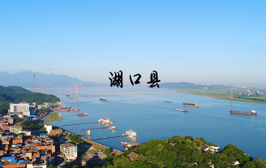 湖口县旅游攻略