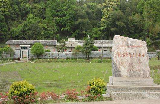 陈门五杰故居