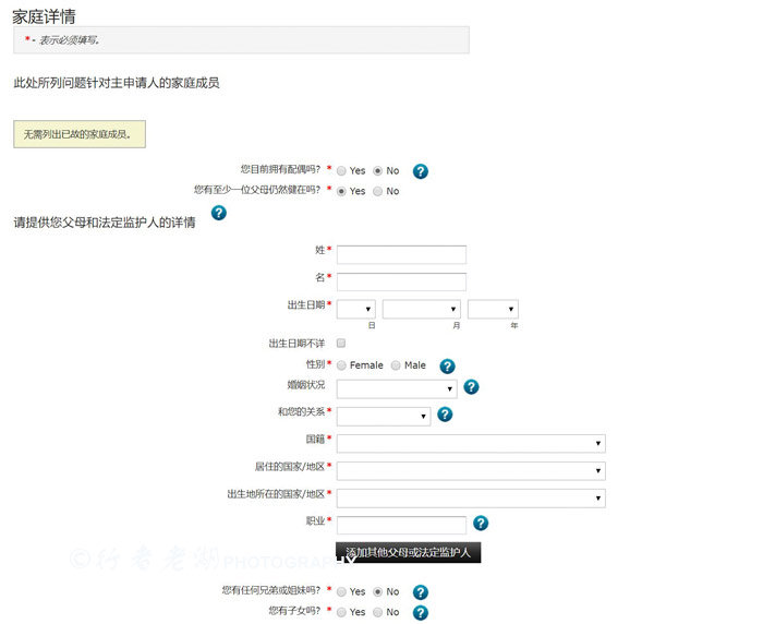 新西兰旅游签证怎么办（手把手教你办理新西兰电子签证）