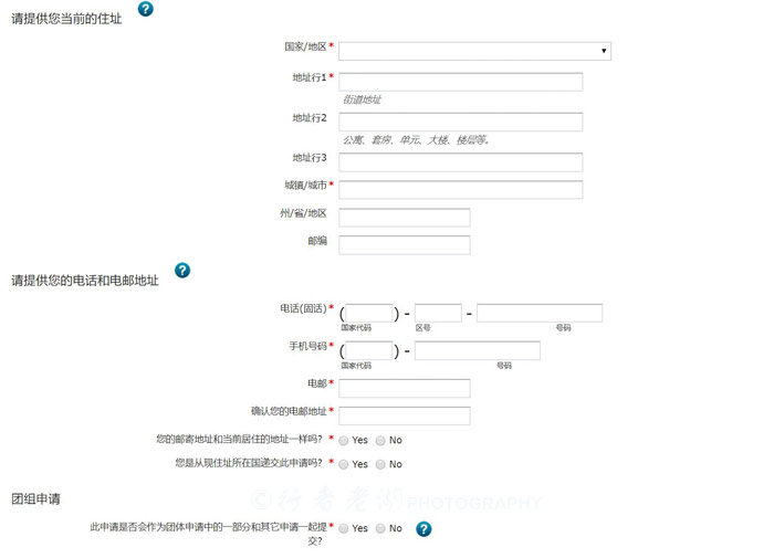 新西兰旅游签证怎么办（手把手教你办理新西兰电子签证）