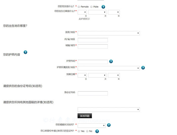 新西兰旅游签证怎么办（手把手教你办理新西兰电子签证）