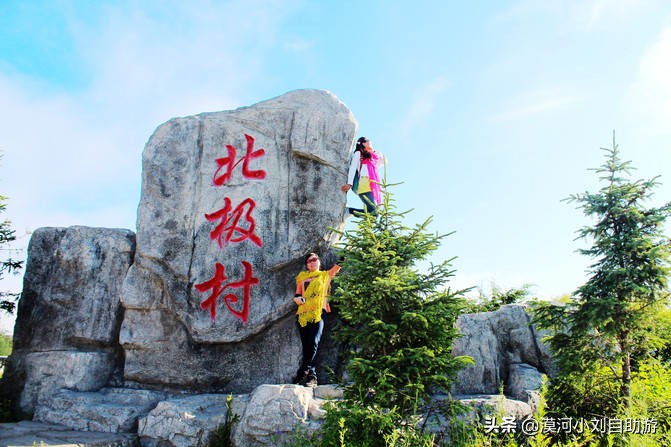 漠河旅游自由行攻略（必去景点+线路+美食+最佳时间）